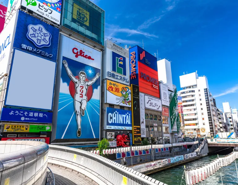 介绍京都和大阪！